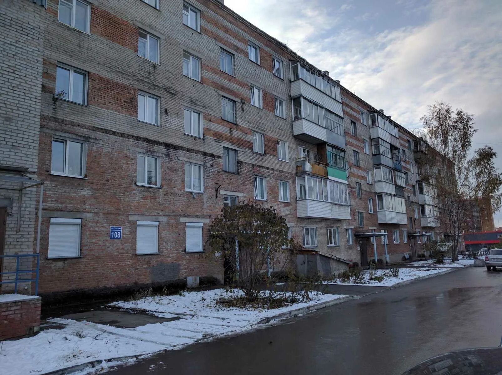 Кубовая 103/2. Кубовая 108/2 новосибирск. Ул кирова 108 новосибирск. Кубовая 113/3. Кубовая 86/1.