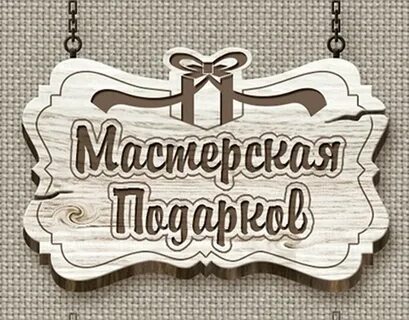 Как называются картинки с надписями