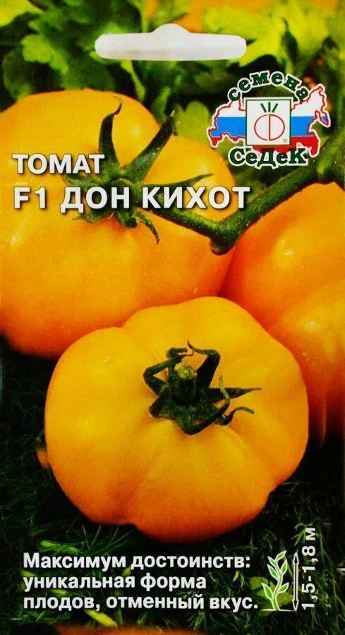 Томат Дон Жуан. Помидоры Дон Кихот. Семена томата Дон Жуан. Томаты СЕДЕК f1. Don tomato