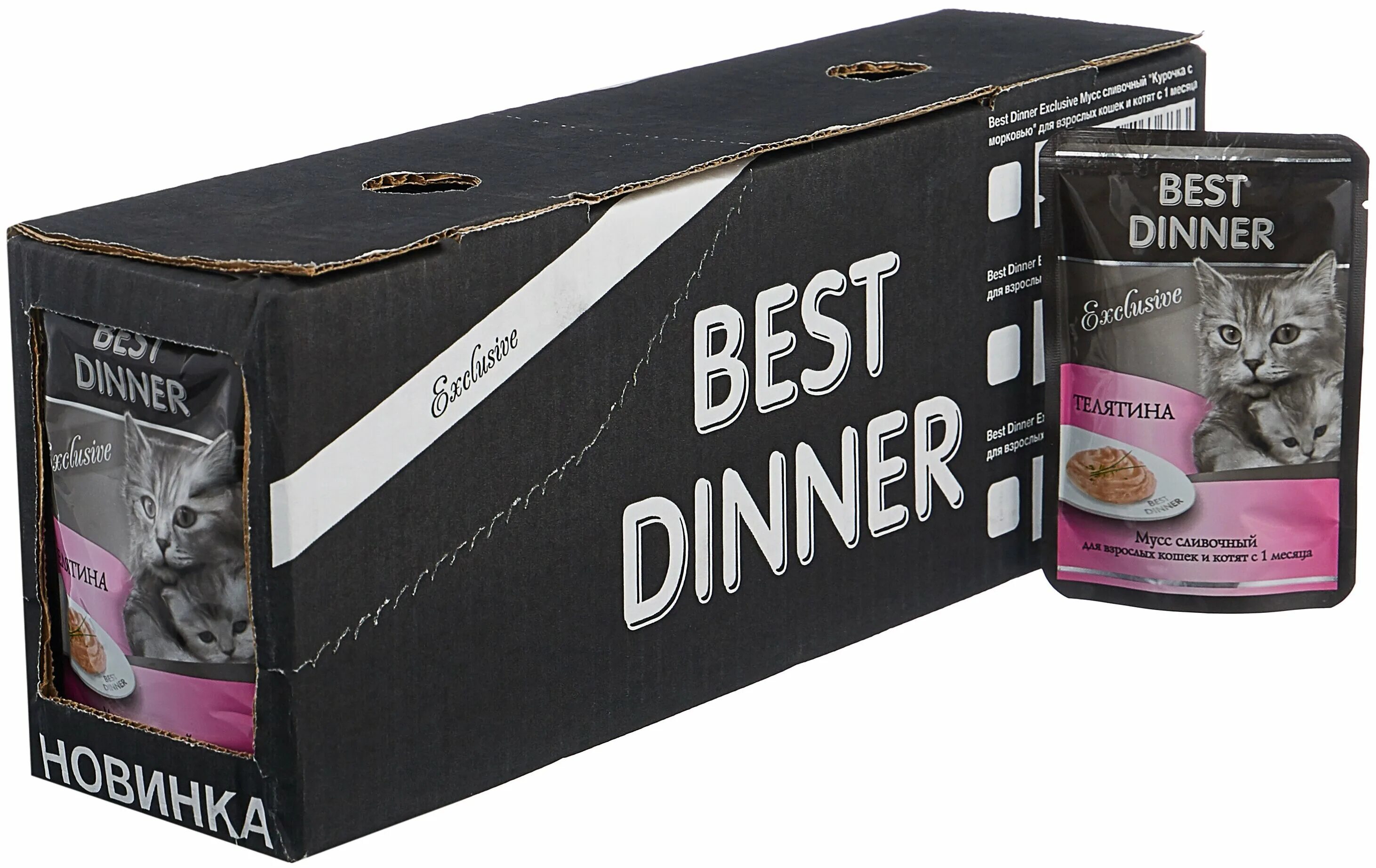 Бест диннер сухой корм для собак. Корм гуд диннер для кошек. Best dinner для кошек пауч. Корм бест диннер для котят сухой. Корм бест диннер для кошек стерилизованных.