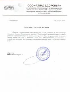 Оао аренда
