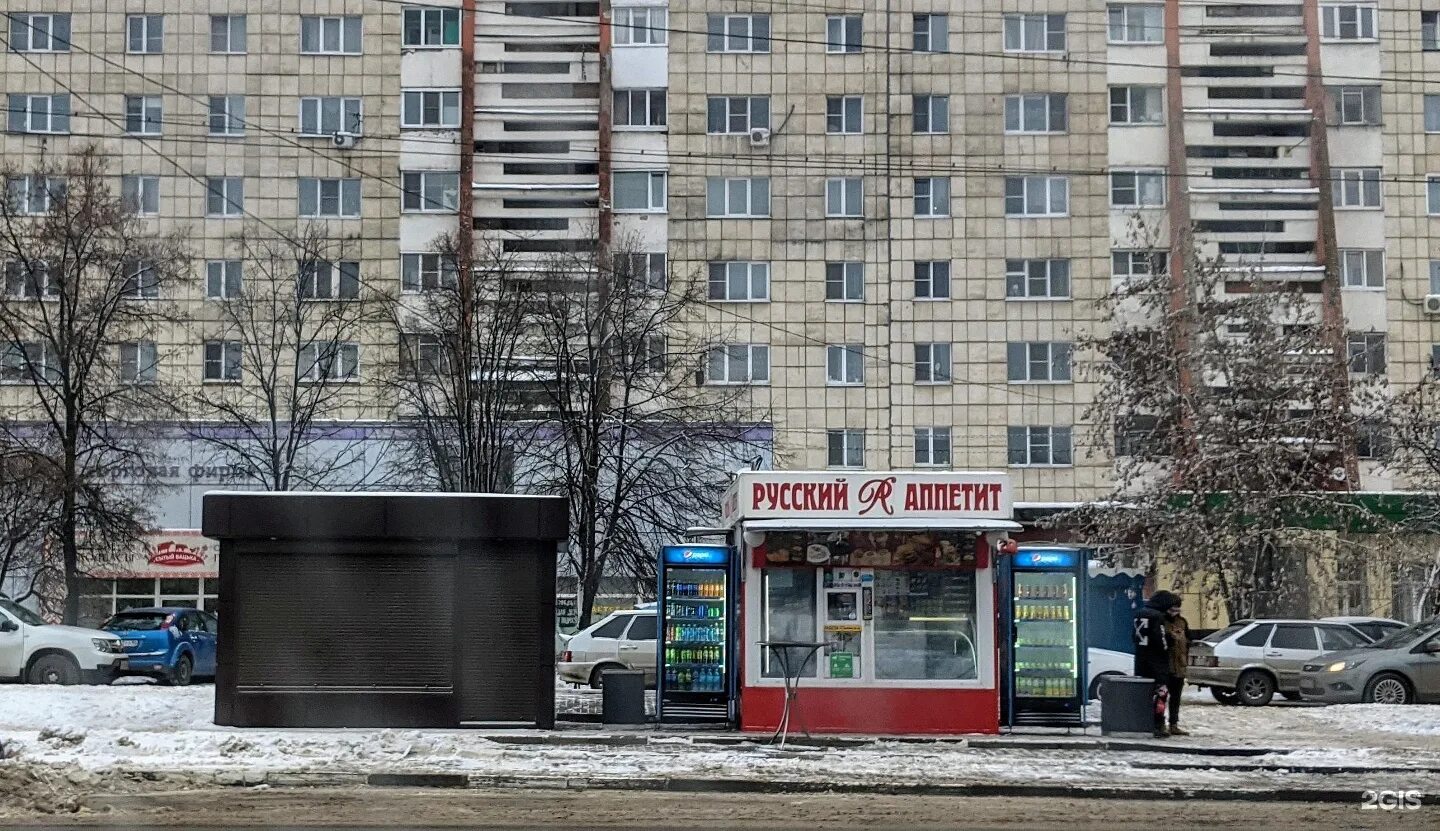 DPD Липецк Московская 103. Московская 103 Киров. Липецк Московская 103 фото. Московская 103/1. 3 до 7 московская