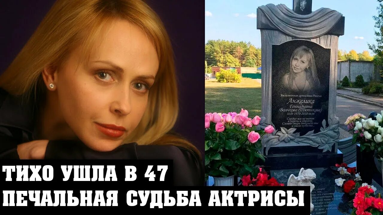 Почему ушла актриса