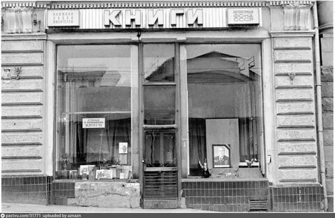 Книжный на кузнецком мосту