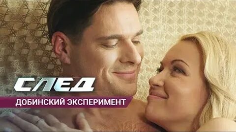 След бумеранг