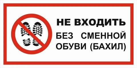 Как не заходить к бывшему