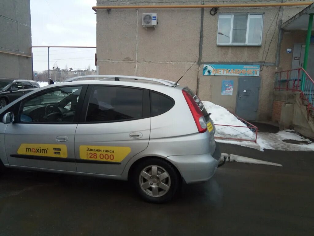 ветеринарка рабочий еманжелинск. юла объявление еманжелинск. реклама на юле. психолог еманжелинск. юла магазин логотип.