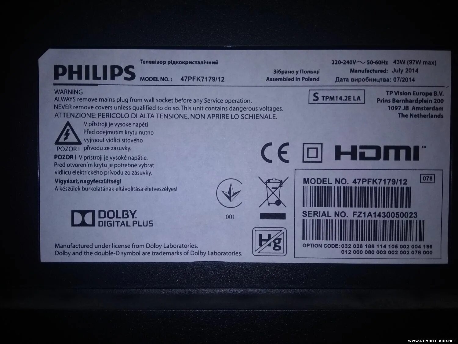 Обновить телевизор philips. Филипс телевизор модель 47 задняя крышка телевизора. Прошивка телевизора Philips. Прошивка для телевизора Philips 47pft6569/60.