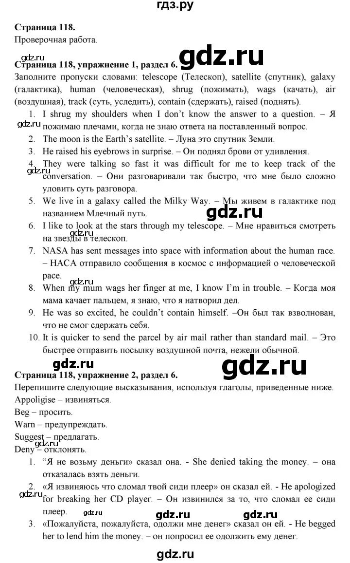 Read simons answers and write the questions. Spotlight 11 рабочая тетрадь. Спотлайт 11 решебник по английскому. Спотлайт 11 решебник по английскому. Exam practice section к учебнику spotlight 11 класс.