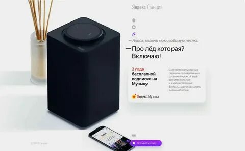 Отличия станции макс от станция 2