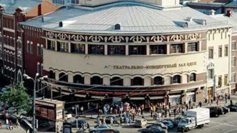 Центральный дом культуры железнодорожников сайт