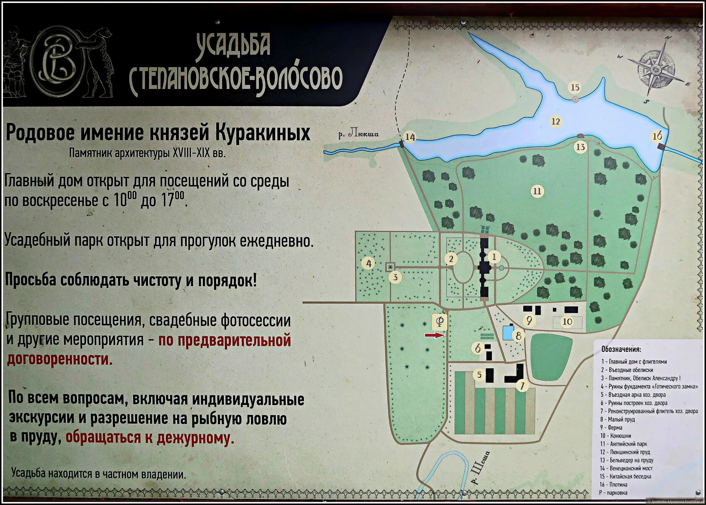 Карта куракина. Куракина дача парк в санкт-петербурге. Куракина дача парк в санкт-петербурге на карте. Ивановский карьер санкт-петербург на карте. Карта куракина.