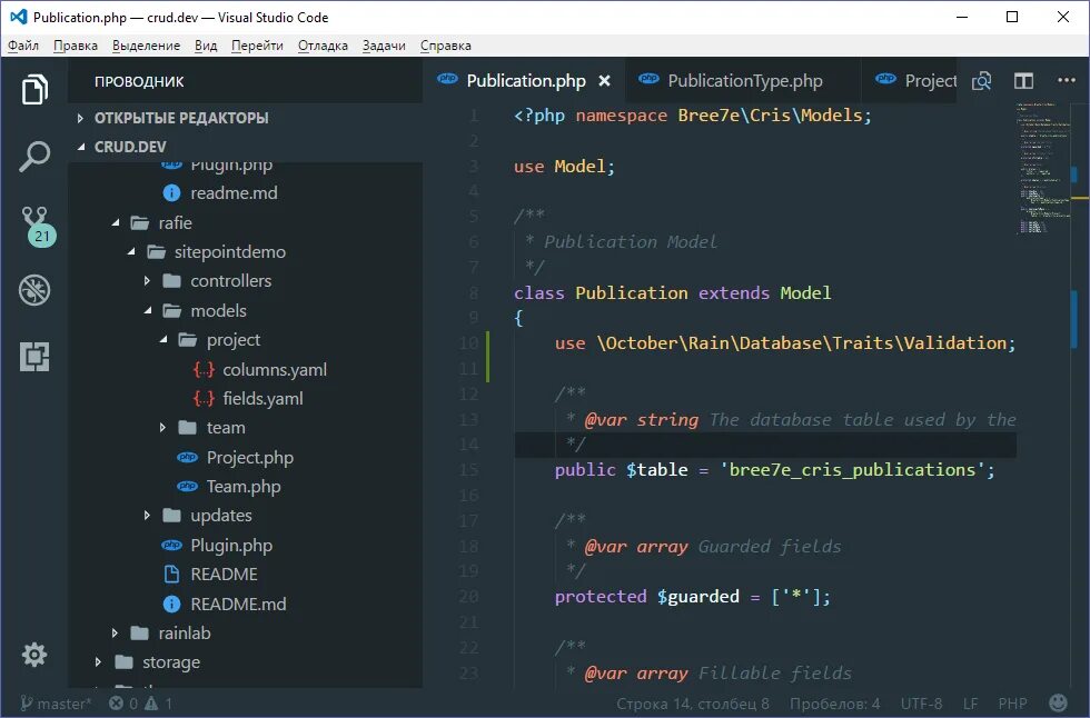 Vc studio c. Коды для Visual Studio code. Редактор Visual Studio code. Скриншот Visual Studio code. Вижуал студия код.