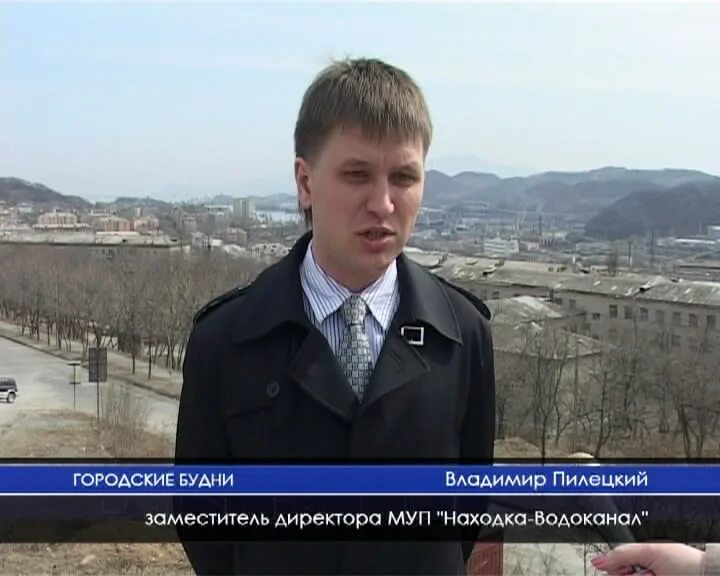 водопровод в доме. сайт водоканала находка. муп "находка-водоканал". сайт водоканала находка. водозабор.