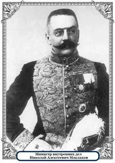 Камергер москва