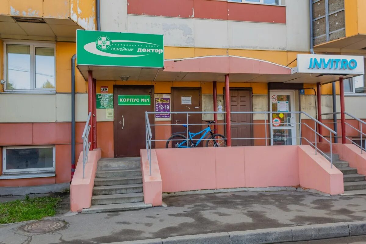 Отзыв о Медицинский центр "Ваш семейный доктор" (Россия, Екатеринбург) Впечатлен