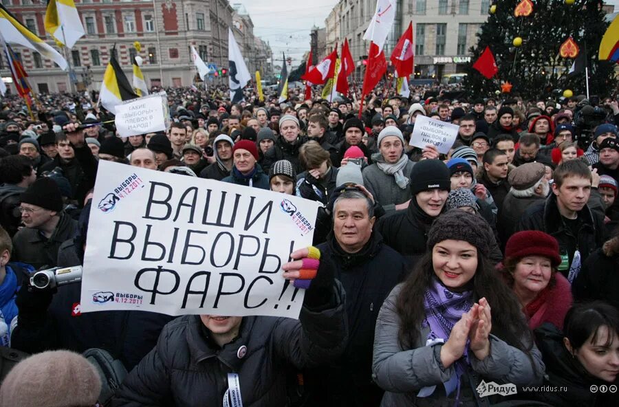 Протест против выборов. Политическая оппозиция. Власть и оппозиция. Против оппозиции. Лозунги оппозиции.