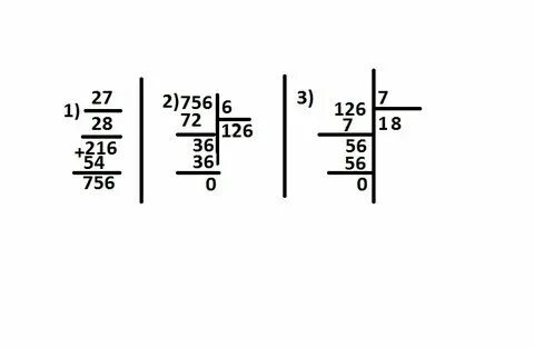 2 28 разделить на 3 8