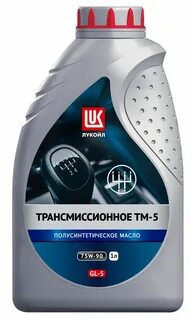 75w90 gl 5 lukoil