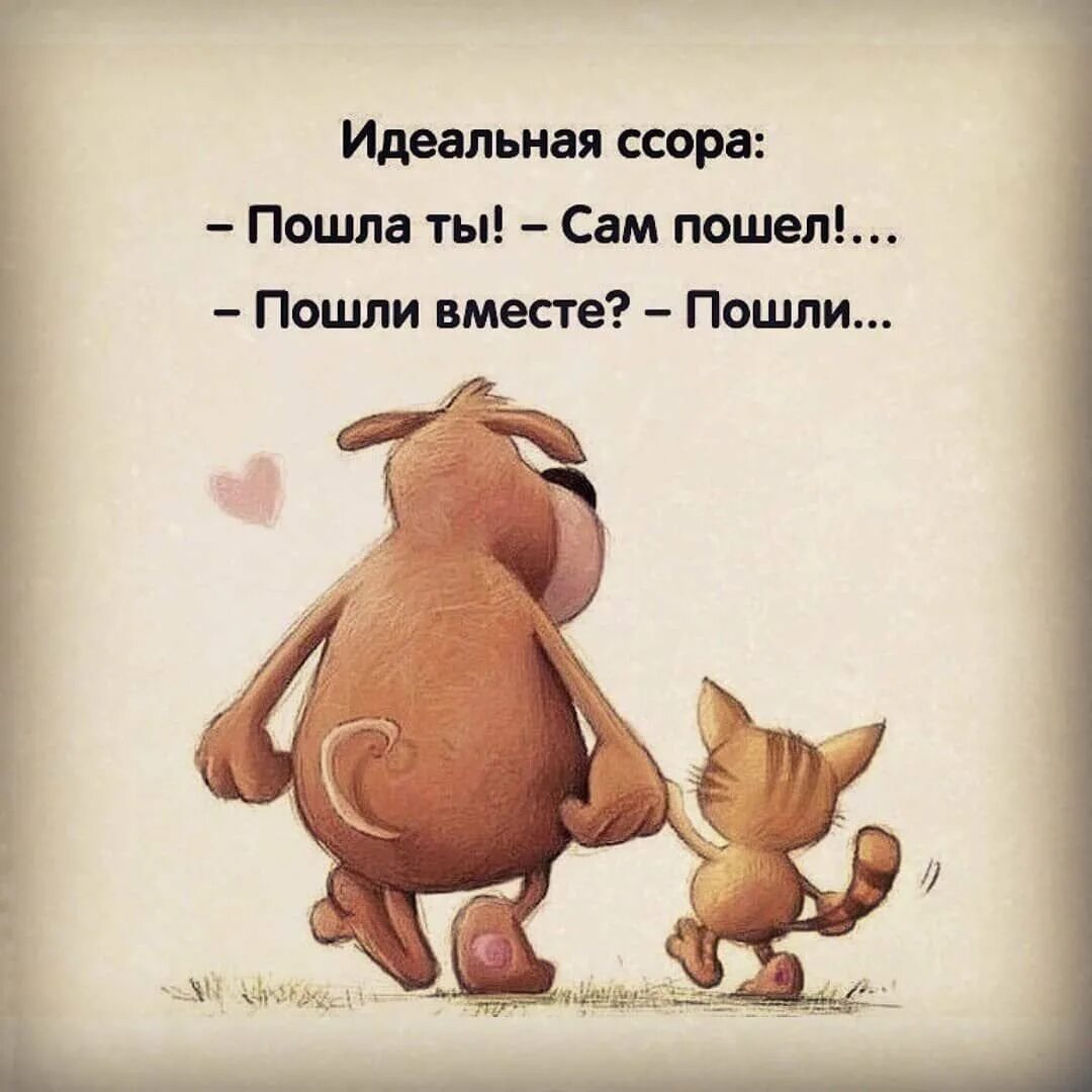 Все равно что нибудь