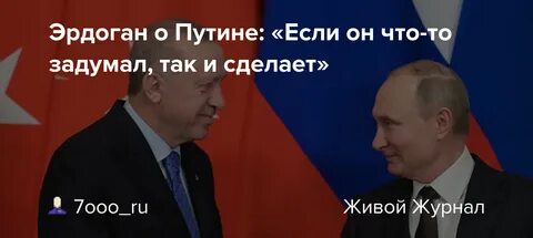 Он затевает что то плохое 13