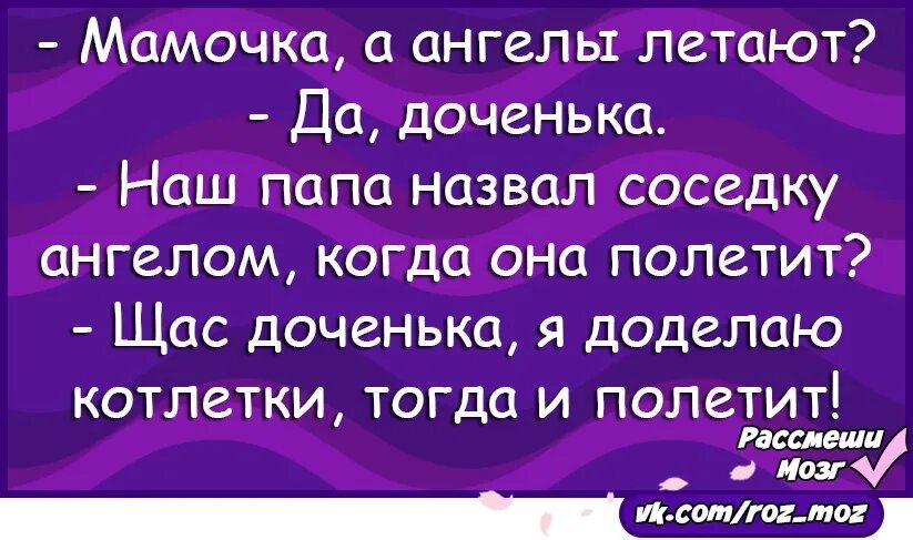 Как можно назвать папу. Называться папой. Папа обзывает дочку. Почему пап назвли папами. Песня называют папа