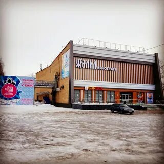 Кинотеатр нижнекамск