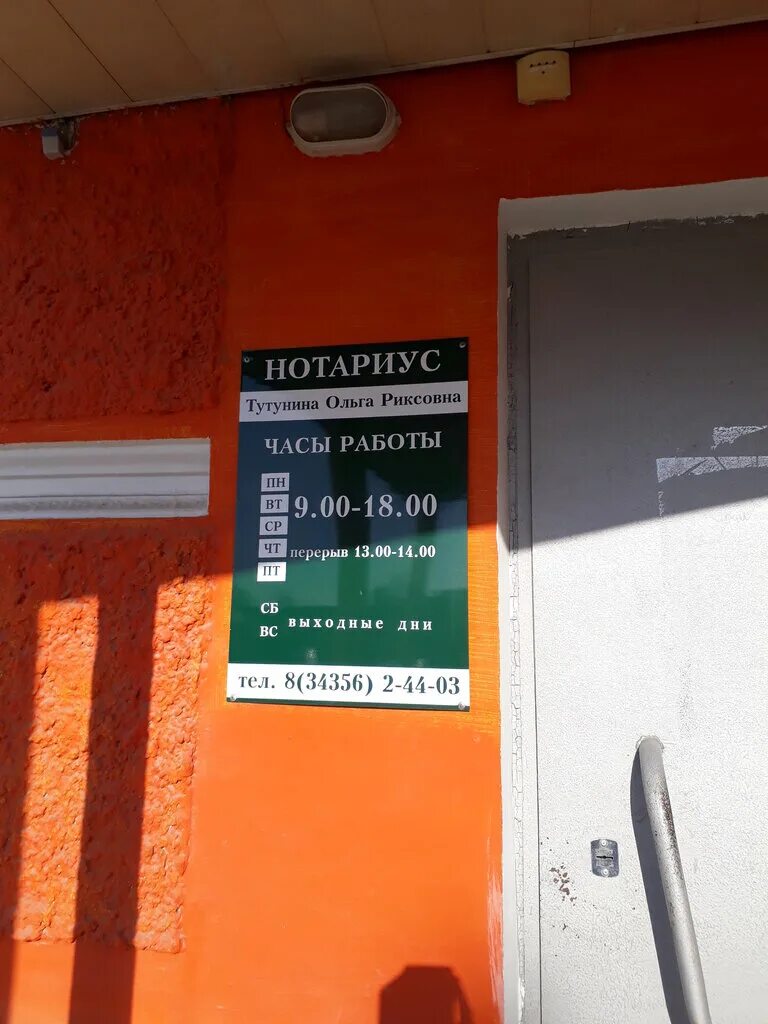Ленина 9 невьянск. Озон невьянск. Турбо пвз озон. Невьянск улица ленина 1. Озон невьянск.