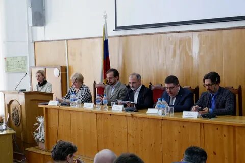Конференция документы