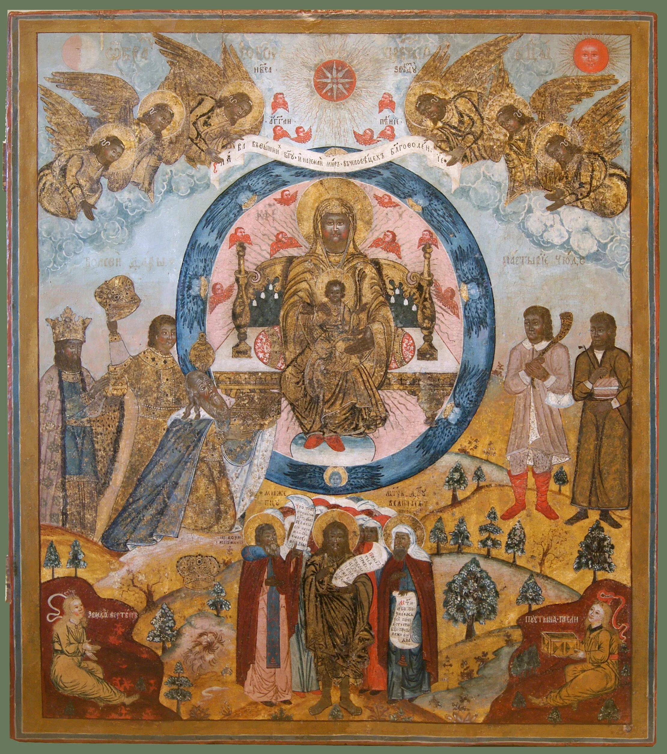 Иконы января. Чудотворная икона божией матери млекопитательница. Крещение господа иисуса христа. Венчальные иконы живопись. Иконы января.