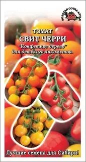 Черри свит отзывы