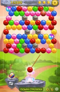 Стреляющие шарики bubble