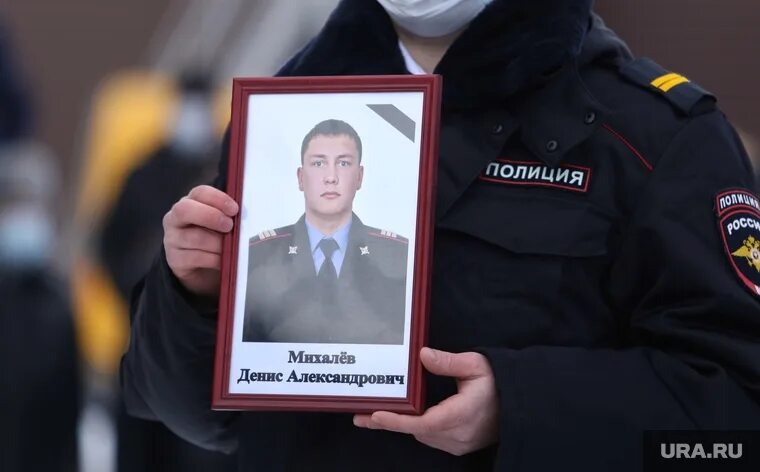 Погибшим полицейским