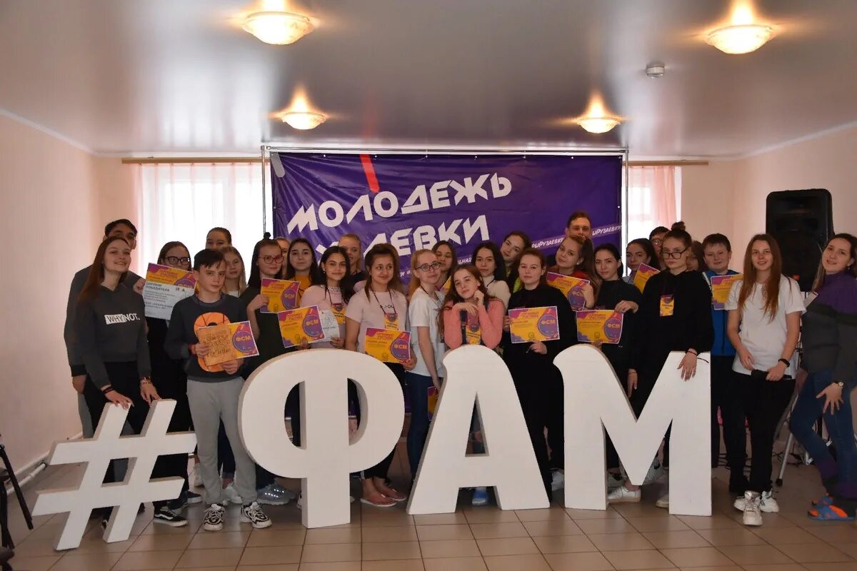 молодежный центр рузаевка