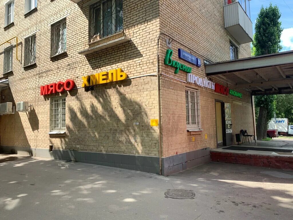 ул криворожская д 6. кмк краснокаменский медицинский колледж. москва ул криворожская. поляков нотариус красноярск. криворожская улица, 23к2.