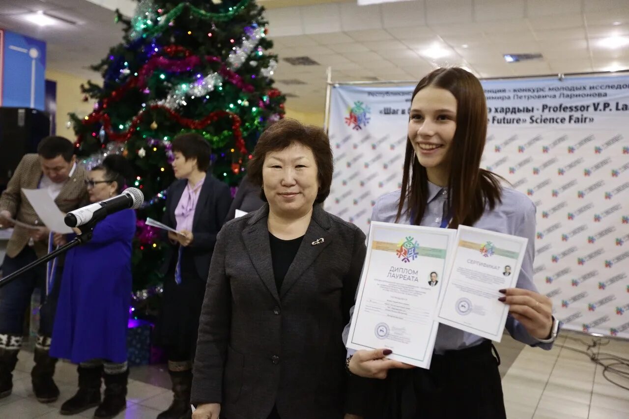 Конференция шаг в будущее якутск. Конференция шаг в будущее якутск. Конференция шаг в будущее якутск. Шаг в будущее секции. Конференция шаг в будущее якутск.