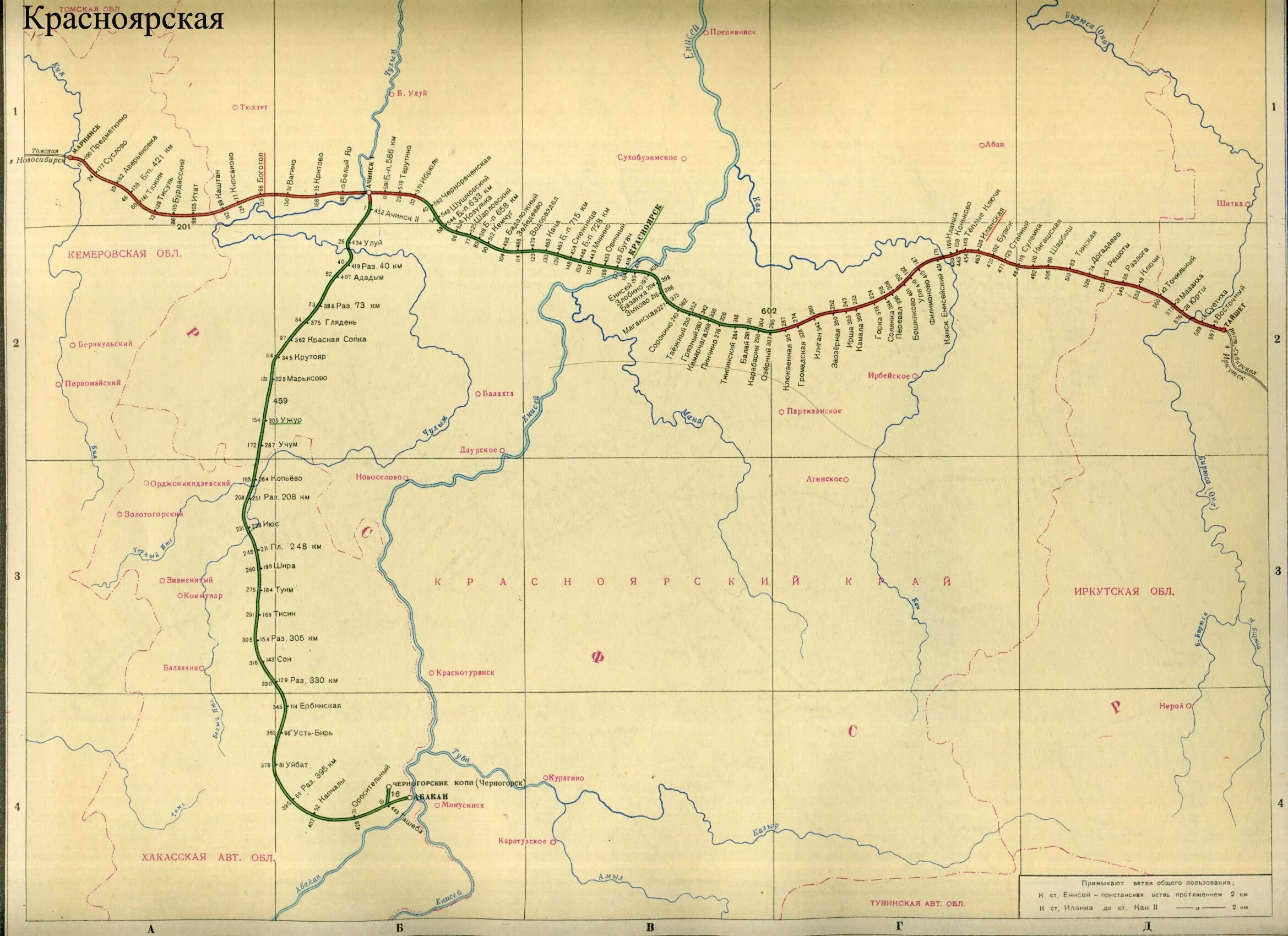Красноярская железная дорога карта. Карта ж.д станции Красноярского края-. Карта Красноярской железной дороги. Железные дороги Красноярского края схема.