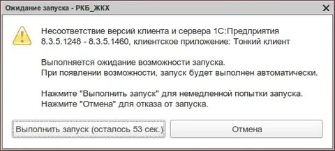 Клиент 1 6