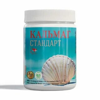 Атлас стандарт