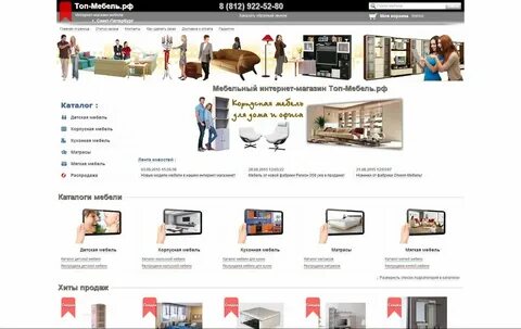 Мебель петербурга интернет магазин