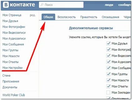 Как узнать от кого пришло