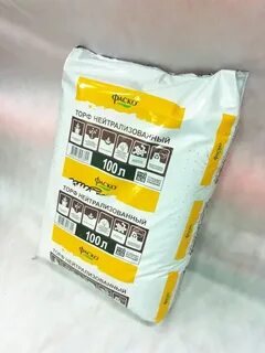 Фаско торф 100л