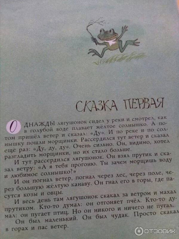 Вариант с текстом про чудаков. Вариант с текстом про чудаков