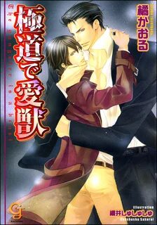 櫻 井 し ゅ し ゅ し ゅ - doujin.bar 