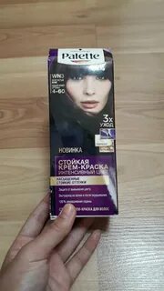 Краска паллет сколько держать
