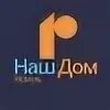 Наш дом 3