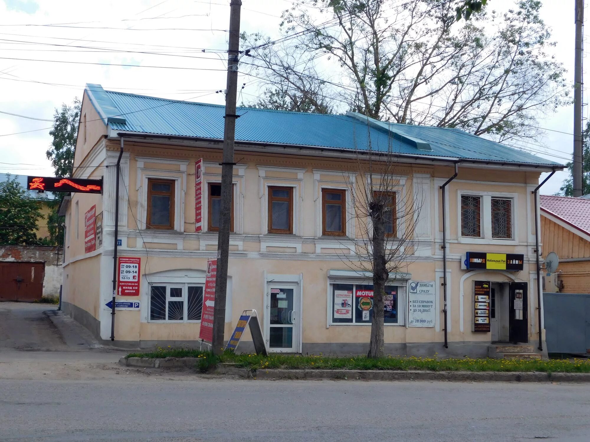 Город грязовец улица ленина дом 25. Исторический центр города грязовец. Грязовец ленина 23. Г грязовец ул ленина. Ленина 45 грязовец.