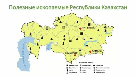 Карта природных ископаемых украины