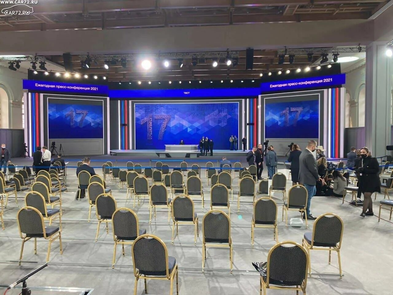 Большая пресс конференция Путина 2021. Пресс конференция Путина зал. Зал репортеров пресс конференция. Премссконференция.