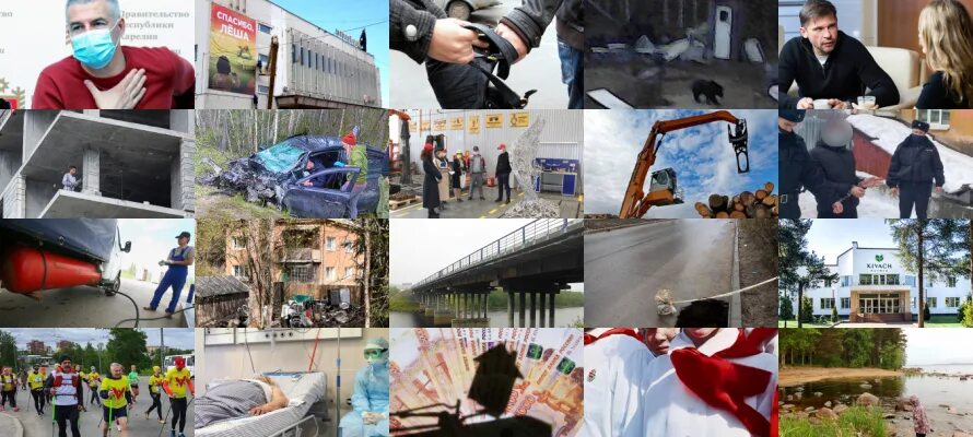 Столица на онего. Столица на онего хроника дня. Выборы в карелии 2022 фото. Столица на онего петрозаводске. Журналист газеты столица на онего.